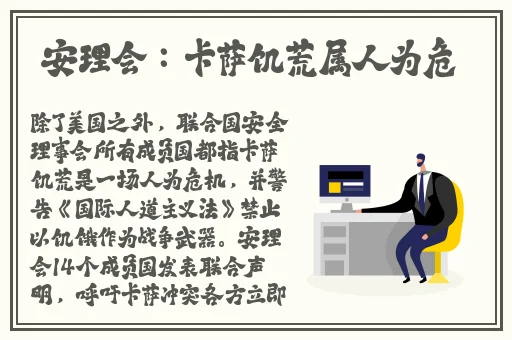 香妃怎么看软件app